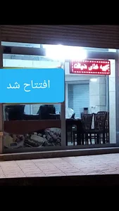 آشپزخانه ضیافت