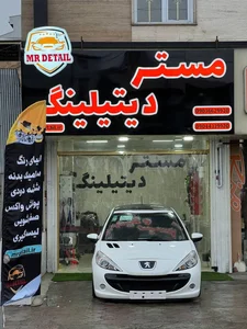 مستردیتیلینگ 2
