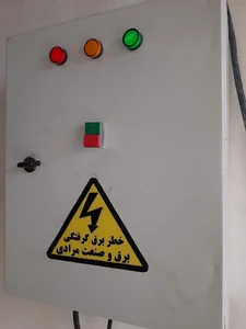 برق و صنعت مرادی