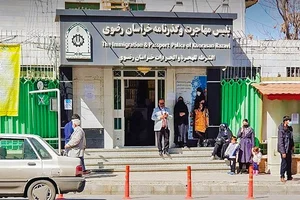 پلیس +10