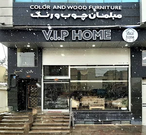 مبلمان چوب و رنگ VIP