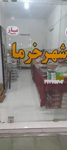 مرکز گوشت و‌ مرغ امین