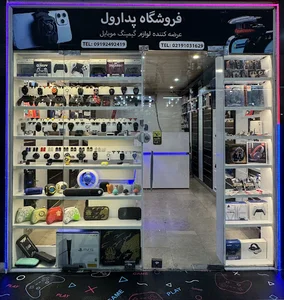فروشگاه پدارول
