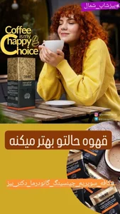 بیزشاپ شمال 4