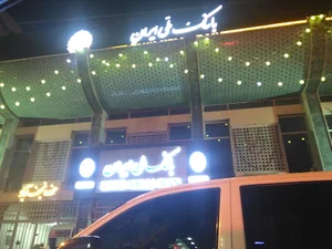 خودپرداز بانک ملی ایران