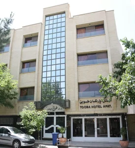 هتل آپارتمان طوبی