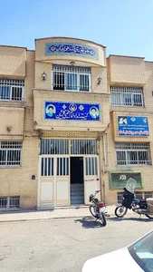 کمیته امداد امام خمینی کاشان
