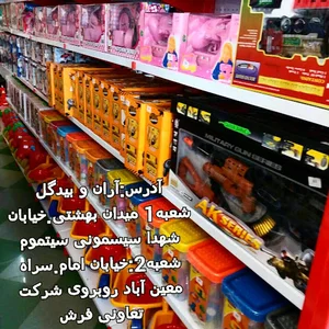 سیسمونی سی تموم