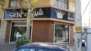 Parvin Confectionery
