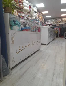 پارچه‌سرای خسروی 4