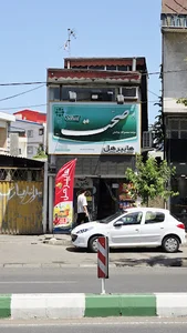 هایپر مارکت هل