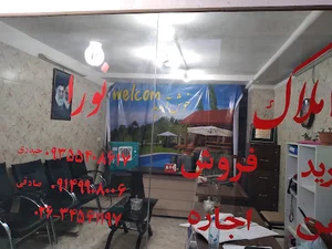 املاک نورا