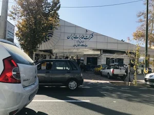 شرکت مخابرات استان فارس