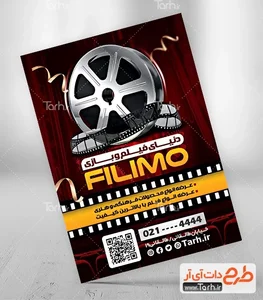 کلوپ نماهنگ