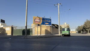 شرکت لبنی رامک واحد توزیع مشهد