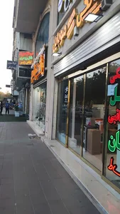 فروشگاه لوازم خانگی و موبایل عرفان