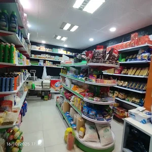 سوپر مارکت سام