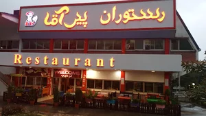 امیرحسین اسدزاده