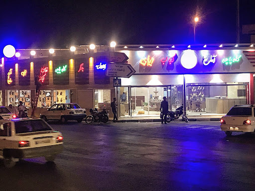 رستوران خانه غذای مهر