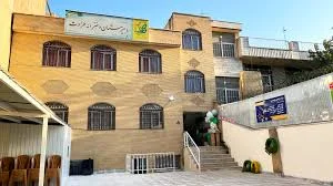 دبیرستان غیردولتی پسرانه صبا محله باشگاه نفت تهران؛ آدرس، تلفن، ساعت کاری |  نقشه و مسیریاب بلد