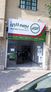 نمایندگی بیمه آسیا شعبه حسینی