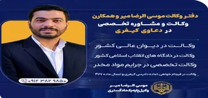 تیپ امنیتی حضرت زهرا س