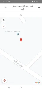 کفش‌رحمانی