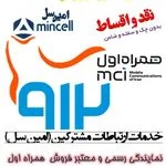 موبایل نوین
