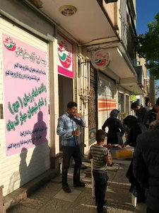 موسسه خیریه آوای معطر زندگی
