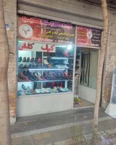 فروشگاه کیف و کفش چرم کاریبو 4