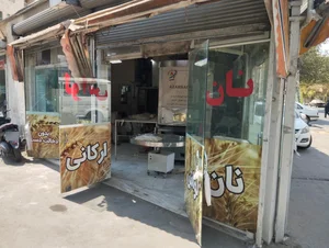 نانوایی بربری 2