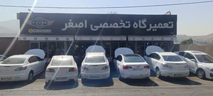 تعمیرگاه تخصصی اصغرمزدا 2