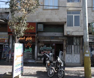 مسکن مومنی