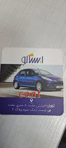 بازرگانی کنت 3