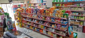 هایپر مارکت سعید