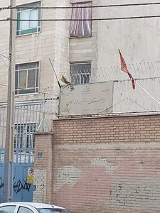 دبیرستان دخترانه فرزانگان