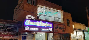 رستوران احسان