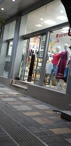 فروشگاه پرن