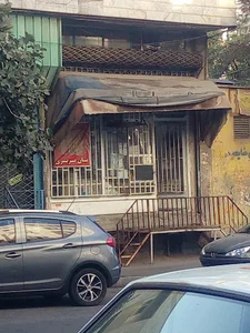 نانوایی بربری