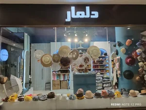 کلاه دلمار