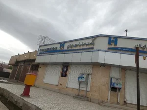 بانک صادرات‌ شعبه شهرک صنعتی