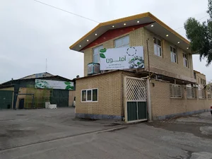 شرکت کیمیا سامانه سبز (آملون)