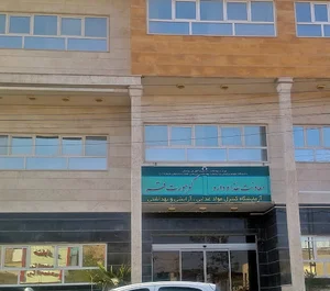معاونت غذا و داروی دانشگاه علوم پزشکی قم