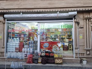 سوپرمارکت نوری 2