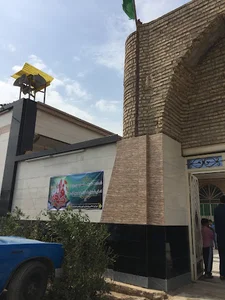 مسجد حضرت ابوالفضل العباس (ع)
