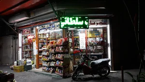 سوپر مارکت سلطانی
