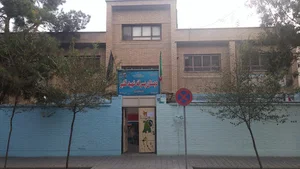 دبستان پسرانه شهید قلنبر