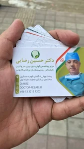 دکتر حسین رضایی 3
