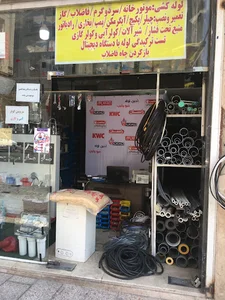 تاسیسات پنج تن