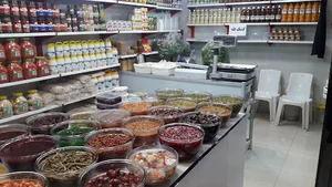 سبزیجات آماده تربچه
